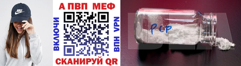 А ПВП Соль  Купить где  Питкяранта 