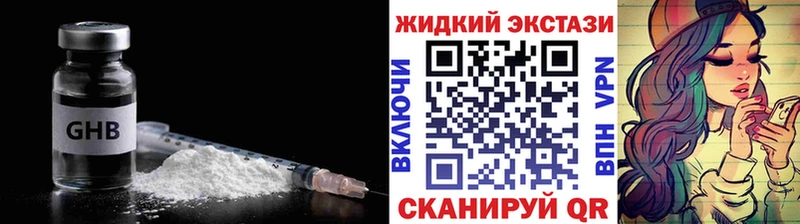 БУТИРАТ буратино  Купить закладки  Питкяранта 