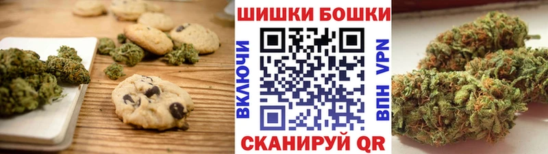 Печенье с ТГК конопля  Купить где  Питкяранта 