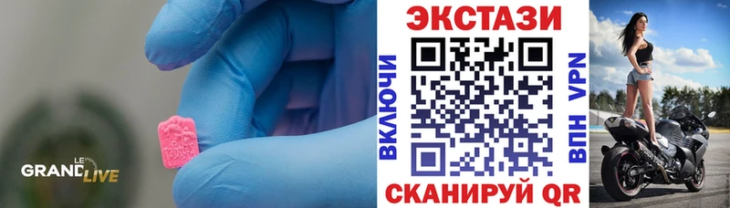 ЭКСТАЗИ диски  Купить закладки  Питкяранта 
