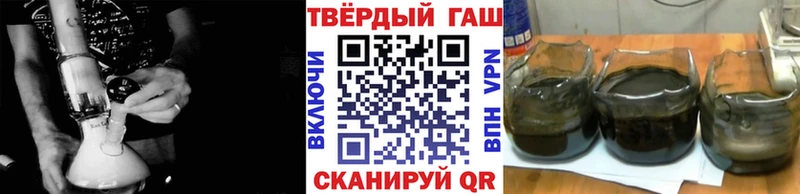 ГАШИШ ice o lator  Купить где  Питкяранта 