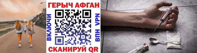 Купить закладки  Питкяранта  Героин гречка 