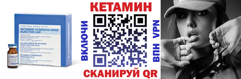 Кетамин VHQ  Купить где  Питкяранта 