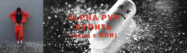 мефедрон VHQ Зерноград