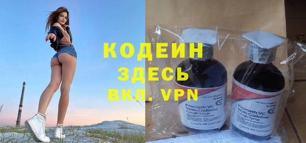 дурь Зеленокумск