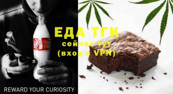 соль курить ск Зеленодольск
