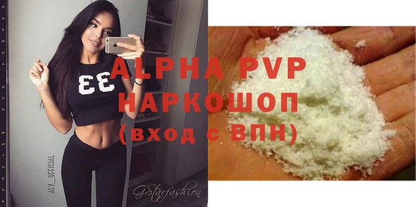 дурь Зеленокумск