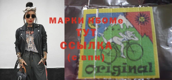 мефедрон VHQ Зерноград