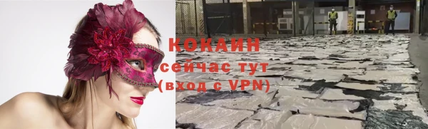 дурь Зеленокумск