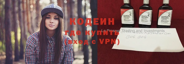 дурь Зеленокумск