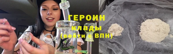 мефедрон VHQ Зерноград