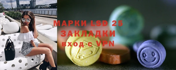 дурь Зеленокумск