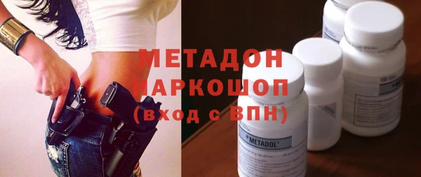 дурь Зеленокумск