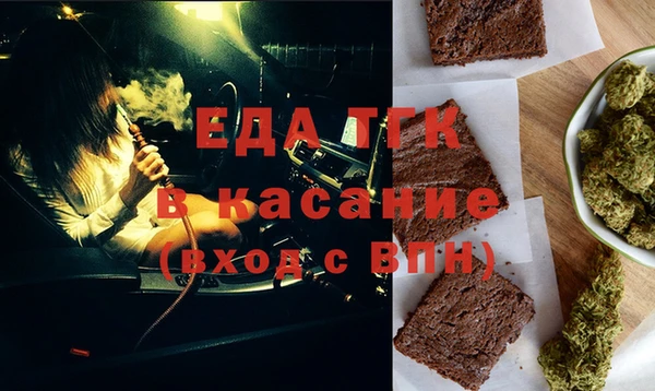 дурь Зеленокумск