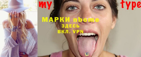 мефедрон VHQ Зерноград
