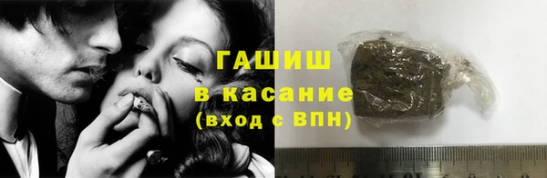 дурь Зеленокумск