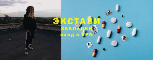 соль курить ск Зеленодольск