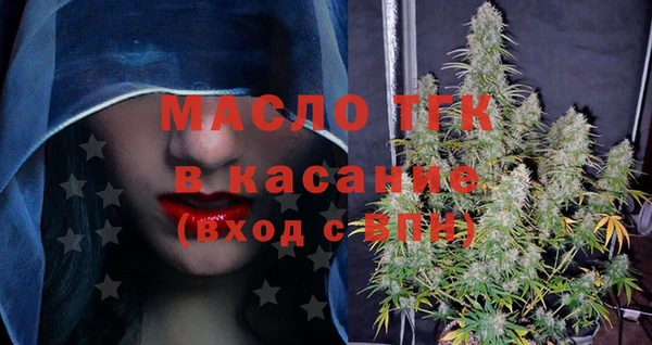 мефедрон VHQ Зерноград