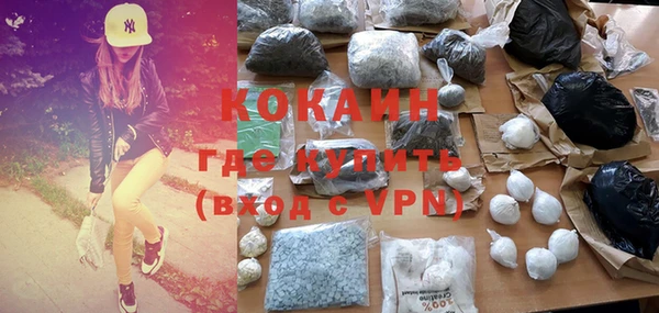 соль курить ск Зеленодольск