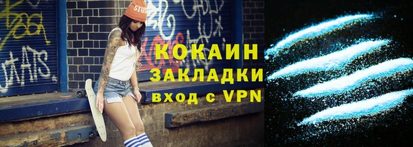 соль курить ск Зеленодольск