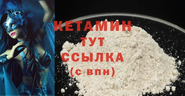мефедрон VHQ Зерноград