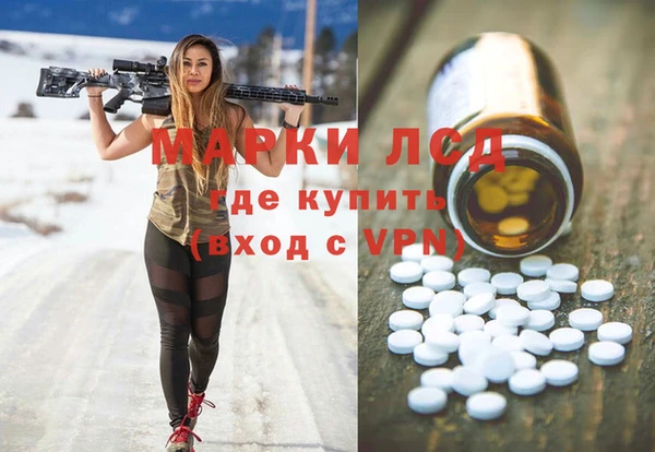 дурь Зеленокумск