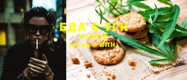 соль курить ск Зеленодольск