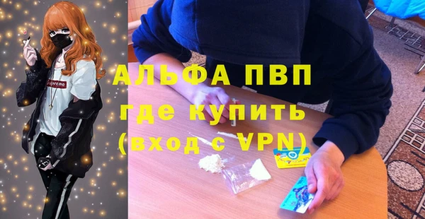соль курить ск Зеленодольск