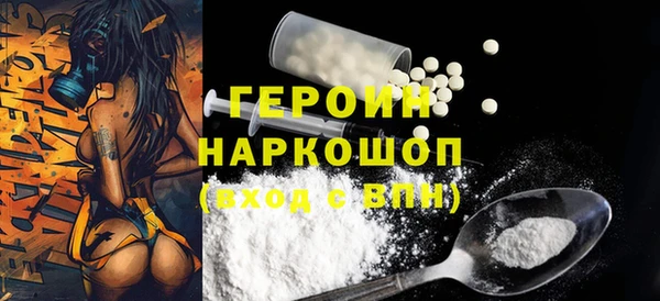 мефедрон VHQ Зерноград