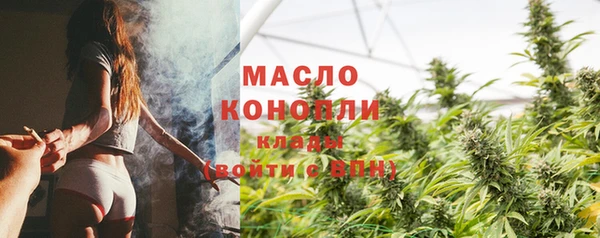 дурь Зеленокумск