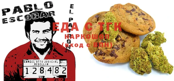 дурь Зеленокумск