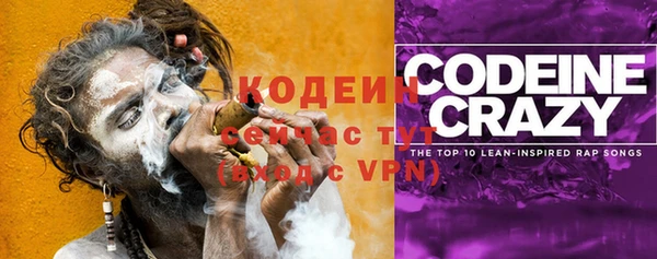 мефедрон VHQ Зерноград