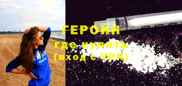 дурь Зеленокумск