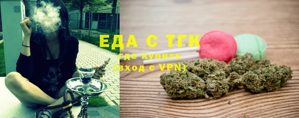 мефедрон VHQ Зерноград