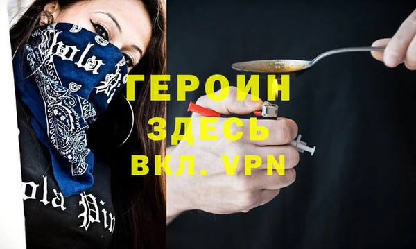 соль курить ск Зеленодольск