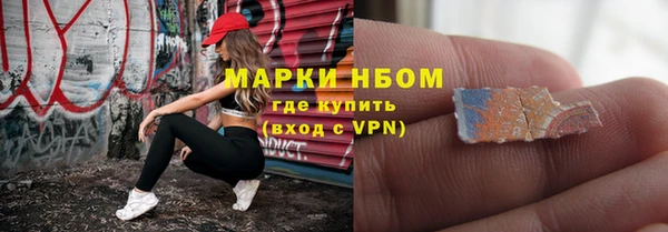 дурь Зеленокумск