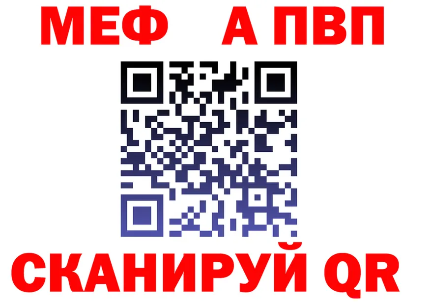 МЯУ-МЯУ VHQ ССЫЛКА это omg Питкяранта