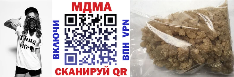 МДМА VHQ  Купить закладки  Питкяранта 