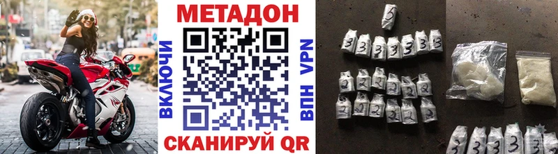 Купить где  Питкяранта  МЕТАДОН кристалл 