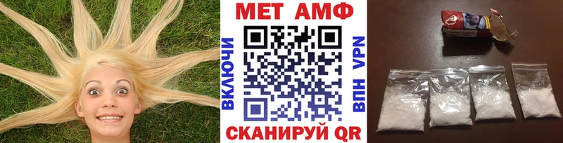 Купить где  Питкяранта  Метамфетамин пудра 