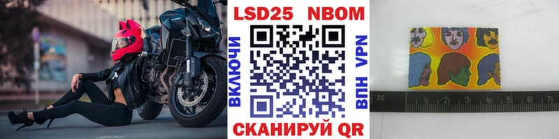 Купить закладки  Питкяранта  Наркотические марки 1,5мг 