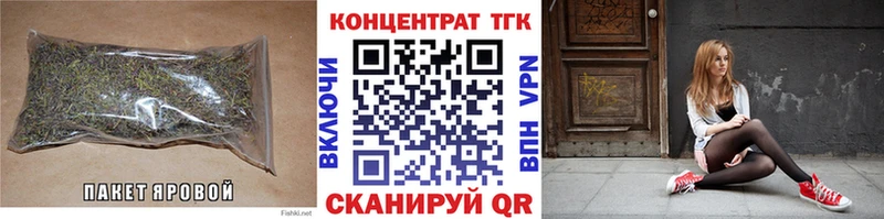 ТГК гашишное масло  Купить  Питкяранта 